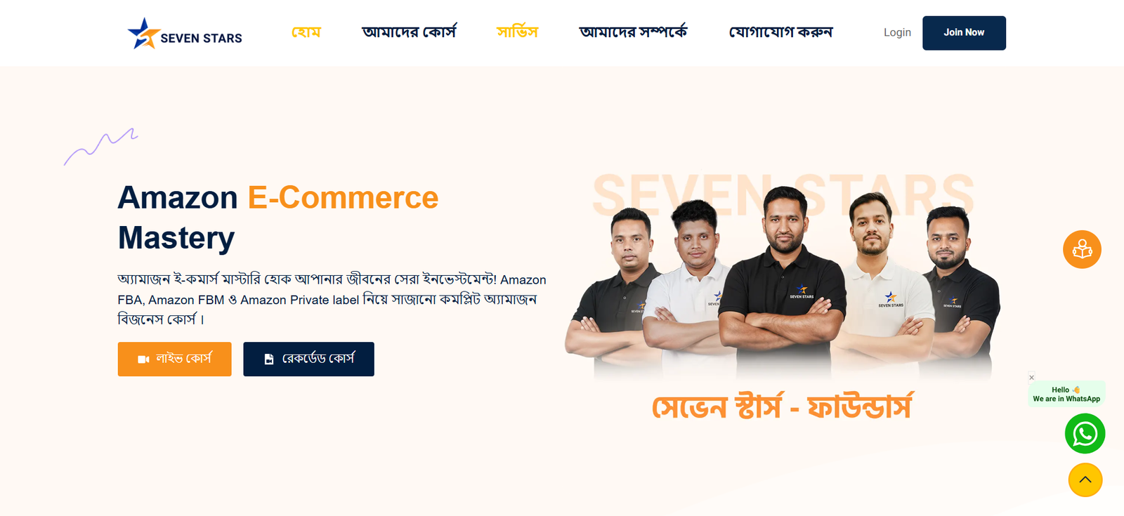 Building Seven Stars BD's Amazon coaching platform on WordPress + Tutor LMS Pro